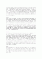 구약성서의 주요 성경인물 33명 [구약성경연구, 기독교교육] 6페이지