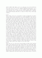 구약성서의 주요 성경인물 33명 [구약성경연구, 기독교교육] 9페이지