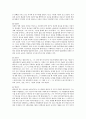 구약성서의 주요 성경인물 33명 [구약성경연구, 기독교교육] 10페이지
