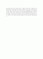 구약성서의 주요 사건 33건 - 구약의 주요 메시야 예언구절 33절 [구약성경연구, 기독교교육] 8페이지