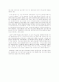 [종교교육론 독후감] 『교회의 신앙교육』 _ 존 웨스터호프 III세 (John H Westerhoff III) 저 2페이지