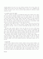 요구분석 : 평생교육프로그램 개발에 있어서 요구분석에 대하여 설명하고 요구분석이 지니고 있는 중요성과 유용성에 대해 논의하시오. 3페이지