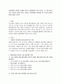 휴대전화와 관련된 주제를 본인이 선정(휴대폰 선택 선호도, 주 사용 용도)하여 지금까지 배운 척도나 설문지 작성방법을 적용하여 총 10개의 설문문항을 만들어 보시오. 2페이지