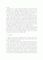 ≪ 구글Google의 성공전략과 마케팅전략 ≫ 구글 기업분석과 SWOT분석과 구글 경영 성공요인분석 및 마케팅전략분석과 구글의 새로운전략 제안 및 견해 보고서
 8페이지