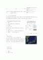 ≪ 구글Google의 성공전략과 마케팅전략 ≫ 구글 기업분석과 SWOT분석과 구글 경영 성공요인분석 및 마케팅전략분석과 구글의 새로운전략 제안 및 견해 보고서
 18페이지