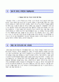 (조선대학교병원 자기소개서) 조선대학교병원 (신규간호사) 자소서 +면접족보 1분스피치 [조선대학교병원합격자기소개서▷조선대학교병원자소서간호사면접1분자기소개▷조선대병원합격예문] 우수예문 RESUME 5페이지
