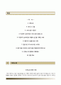 (대구파티마병원 자기소개서) 대구파티마병원 (신규간호사) 자소서 +면접족보 1분스피치 [대구파티마병원합격자기소개서▷대구파티마병원자소서▷간호사면접1분자기소개▷대구파티마병원간호직합격예문] 우수예문  2페이지