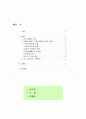 본인(자신)이 경험했던 가족은 어떤지 그리고 사회적 변화가 가족의 변화에 어떻게 영향을 미치는지와 생각하는 가족복지란 무엇인지를 서술하시오 {경험한 가족, 사회적 변화가 가족 변화에 미치는 영향, 가족복지} 2페이지
