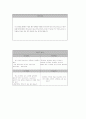 [사업계획서] 호프집 창업계획서 -For Korean Maritime University`s Student
 5페이지
