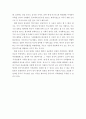 [미중관계 기말 보고서] 중국의 한·중·일 다자협력과 미국의 대응 : 한·중·일 FTA와 환태평양 경제동반자 협정(Trans-Pacific Strategic Economic Partnership : TPP)를 중심으로  4페이지