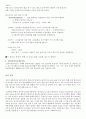 헤어 드라이어기 (hairdryer) 2페이지