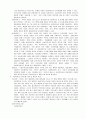 자기 자신 혹은 주변사람들 중 한 사람을 대상으로 과제중심모델에 입각하여 개입을 한다고 가정하고, (1)해당 사례(가명이나 이니셜 사용)의 표적문제에 대해 사정한 내용을 제시한 후 4페이지