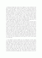 [과학 기술 윤리 기말고사 대체 레포트] 과학기술과 윤리의 관계가 어떻게 긴밀하게 연결되는가 & 과학기술의 문제점을 수업시간 발표 주제 예 & 문제점 해결할 수 있는 방안을 수업시간에 배운 윤리 이론 적용 3페이지