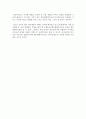 다음카카오 뱅크월렛카카오(BankWallet Kakao) 서비스 분석 2페이지