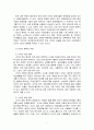 청소년의 신체적 정신적 발달 특성에 대해 설명하고, 청소년 인터넷 사용 및 중독이 청소년 발달에 미치는 긍정/부정영향에 대해 구체적인 사례를 통해 분석한 후 청소년 발달 위한 바람직한 인터넷 활용방안 논하라 5페이지