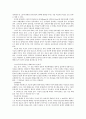인터넷 이용이 선거관심도에 미치는 영향 - 21세기의 키워드는 디지털이다, 인터넷 정치활동이 선거에 미치는 영향 텀페이퍼 레포트 6페이지