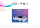 [대학생물및실험1] 세미나 Agarose gel(아가로스 겔)과 전기영동.pptx 20페이지