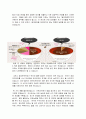 커피와 바리스타 A+ 레포트 - 공정무역 커피(Fair Trade Coffee), 우리도 이제 착한 커피를 마셔봅시다! 3페이지