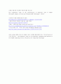 ≪네이버라인 (Naver Line) 일본과 한국시장 마케팅전략≫ 네이버 라인 서비스분석과 SWOT분석 및 네이버라인 일본과 한국시장의 마케팅 사례분석과 네이버 라인 미래전망연구 보고서 20페이지