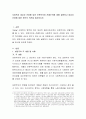 사회복지 대상자 선정에 있어 보편주의와 선별주의에 대해 설명하고 대상자 선정에 대한 본인의 의견을 제시. 2페이지
