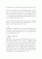 사회복지 대상자 선정에 있어 보편주의와 선별주의에 대해 설명하고 대상자 선정에 대한 본인의 의견을 제시. 3페이지