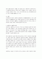 사회복지 대상자 선정에 있어 보편주의와 선별주의에 대해 설명하고 대상자 선정에 대한 본인의 의견을 제시. 4페이지