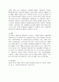사회복지 대상자 선정에 있어 보편주의와 선별주의에 대해 설명하고 대상자 선정에 대한 본인의 의견을 제시. 5페이지