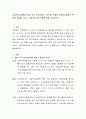 사회복지실천에서 환경 속의 인간이라는 기본 틀 속에서 사회복지실천의 목적과 개념을 그리고 사회복지사의 역할에 대해 서술. 2페이지