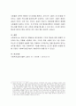 사회복지실천에서 환경 속의 인간이라는 기본 틀 속에서 사회복지실천의 목적과 개념을 그리고 사회복지사의 역할에 대해 서술. 6페이지