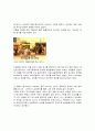 중앙역 감상문 3페이지