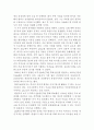 「텐센트 (Tencent / 腾讯) 기업분석 보고서」 - 텐센트 기업분석과 사업분석 및 텐센트 경영전략분석과 미래전망연구 레포트 6페이지