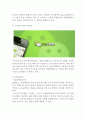 「텐센트 (Tencent / 腾讯) 기업분석 보고서」 - 텐센트 기업분석과 사업분석 및 텐센트 경영전략분석과 미래전망연구 레포트 10페이지
