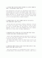 울산항만공사자소서 울산항만공사자기소개서 합격자소서+울산항만공사 면접질문, 울산항만공사 자기소개서, 울산항만공사 인턴 자기소개서, 울산항만공사 자소서 항목 첨삭, 울산항만공사 인턴 자소서, 울산항만공사 2페이지