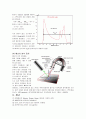 UPS (Ultraviolet Photoelectron spectroscopy) : UPS의 원리를 이해한다, 실험을 통해 유기반도체의 에너지 구조를 관측한다.  4페이지