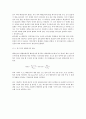 유기 박막 태양전지 {유기 박막 태양전지의 구조, 원리, 효율, 과제, 무기 박막 태양전지와 차이점} 4페이지