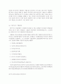 바이두 (Baidu / 百度) 기업분석과 마케팅전략 및 바이두 향후전략분석 레포트 9페이지