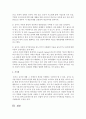 아나우드 놀이의 교육적 9가지 기능을 살펴보고 그 중 본인이 가장 중요하다고 생각되어지는 3가지를 들어 왜 중요하게 느껴지는지 이유를 서술해 보세요 : 놀이 기능 4페이지