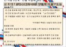 5장 숀다이크의 효과법칙 자극-반응 학습원리와 프로그램 학습-지도 방법 - Thorndike의 효과법칙과 산술교육.pptx 14페이지