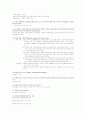 항공우주산업개론 중간고사 정리 2페이지