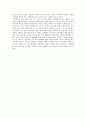 [결혼과 가족의 이해 (결가이)] ‘이성교제’의 기능, 발전, 영향요인과 그 사례 레포트 4페이지