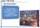 워터프론트 (Waterfront).pptx 19페이지