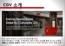 [호텔소비자행동론] CGV 발표자료.pptx 10페이지