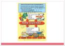 TCS Food (Time/Temperature Control for Safety Food).pptx 27페이지