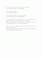 코코샤넬 Coco Chanel, In and Out of Fashion [영어,영문 해석,번역] 4페이지