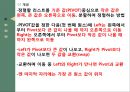 교통대학교 알고리즘 퀵정렬 과제.pptx
 2페이지