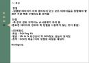 교통대학교 알고리즘 퀵정렬 과제.pptx
 7페이지