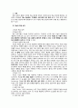 [교육사회 과목 과제] 인문사회 {지능과 학업 성적, 학습 태도와 학업 성적, 가정환경과 학업 성적, 학교 환경과 학업 성적, 사회 환경과 학업 성적} 1페이지