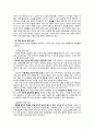 [교육사회 과목 과제] 인문사회 {지능과 학업 성적, 학습 태도와 학업 성적, 가정환경과 학업 성적, 학교 환경과 학업 성적, 사회 환경과 학업 성적} 5페이지