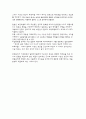 아시아 문화와 역사 {일본군 위안부, 독도, 을미사변(명성황후시해사건), 6.25 한국전쟁, 아편전쟁, 유교, 율령, 임진왜란} 9페이지