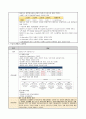 [성인 케이스 case study] 장폐색 (ileus) 사례보고서 - 진단명 : paralytic ileus, small bowl pnaperitionitis / 수술명 : explratory laparotomy 18페이지